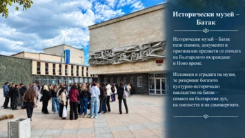БЪЛГАРИЯ - ОБРАЗОВАТЕЛНИ МАРШРУТИ 9